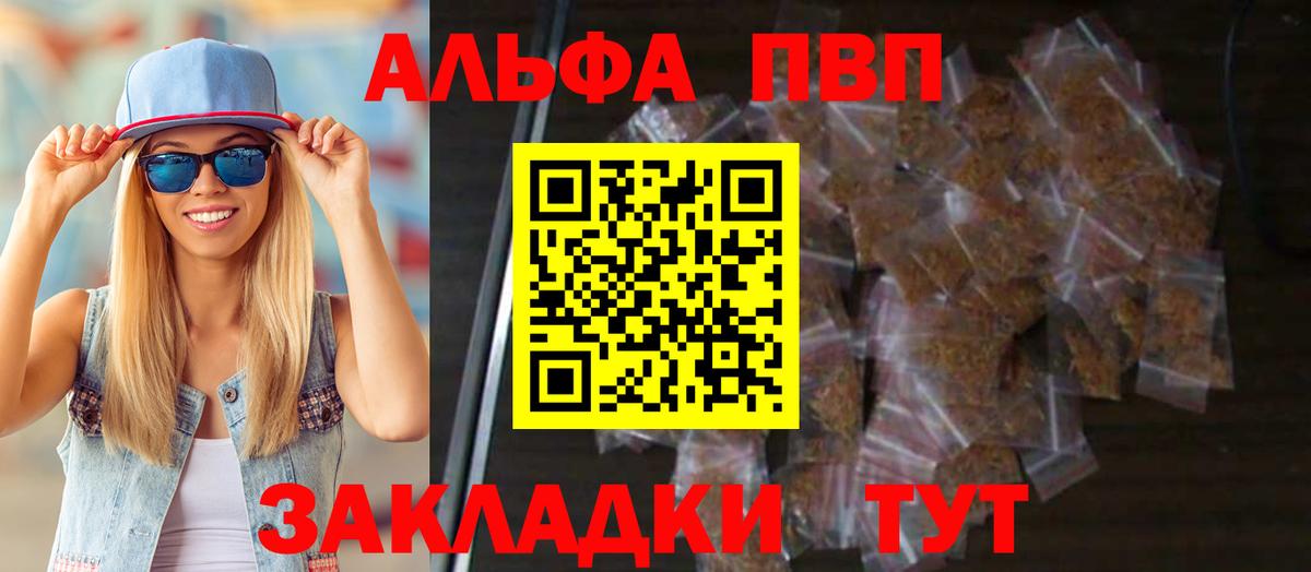 APVP СК КРИС Острогожск