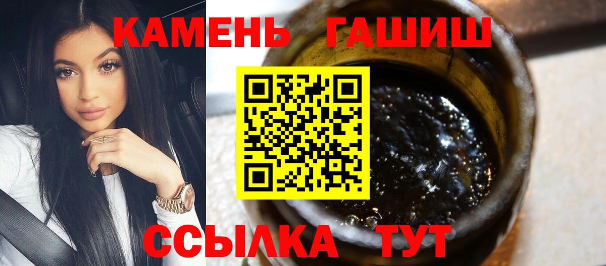 ГАШИШ Cannabis Острогожск