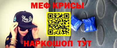 прущие крисы Новокубанск