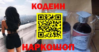 прущие крисы Новокубанск