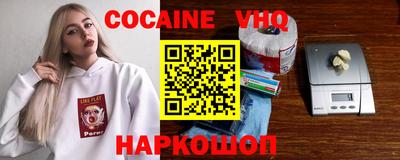 прущие крисы Новокубанск