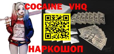 мяу мяу мука Новозыбков