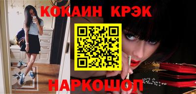 мяу мяу мука Новозыбков