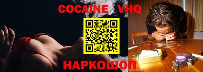 прущие крисы Новокубанск