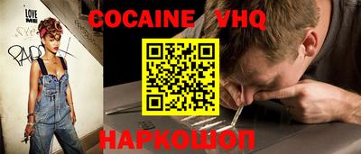 прущие крисы Новокубанск