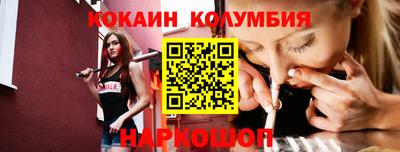 прущие крисы Новокубанск