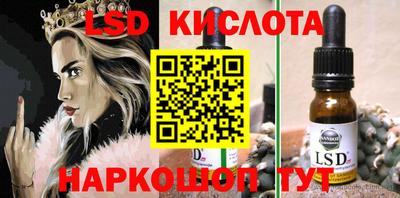 мяу мяу мука Новозыбков