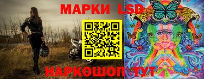 прущие крисы Новокубанск
