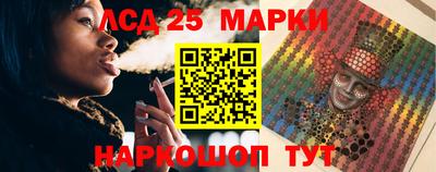 мяу мяу мука Новозыбков