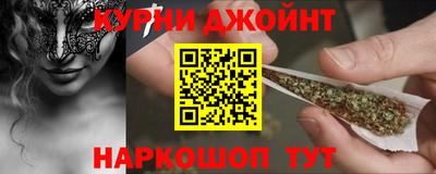 прущие крисы Новокубанск