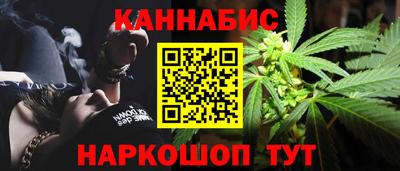 прущие крисы Новокубанск