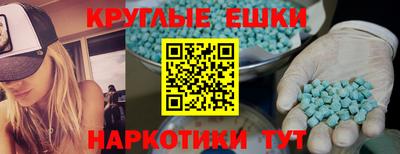 мяу мяу мука Новозыбков