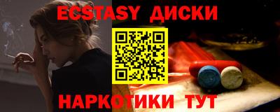 мяу мяу мука Новозыбков