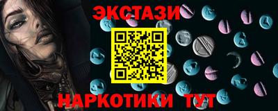 мяу мяу мука Новозыбков