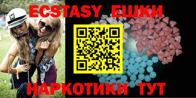 мяу мяу мука Новозыбков
