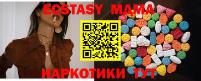 мяу мяу мука Новозыбков