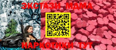 мяу мяу мука Новозыбков