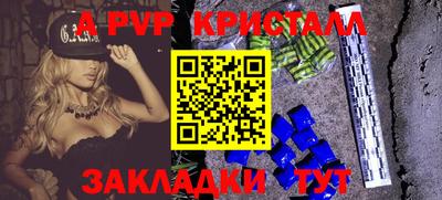 прущие крисы Новокубанск