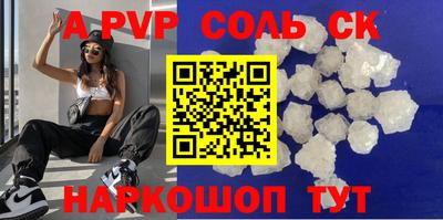 мяу мяу мука Новозыбков