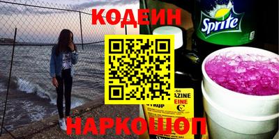прущие крисы Новокубанск
