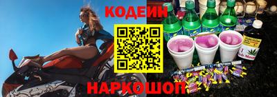 прущие крисы Новокубанск