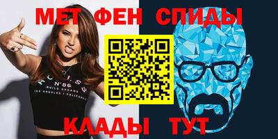 прущие крисы Новокубанск