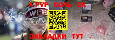 мяу мяу мука Новозыбков