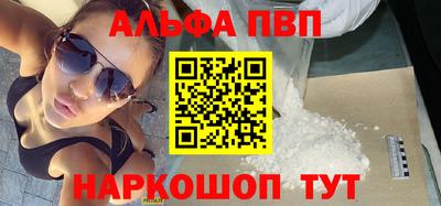 прущие крисы Новокубанск