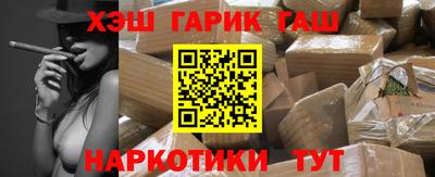 прущие крисы Новокубанск
