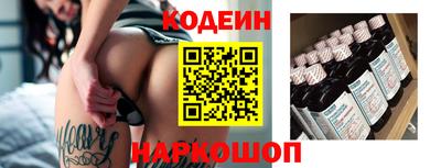 мяу мяу мука Новозыбков