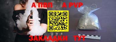 мяу мяу мука Новозыбков