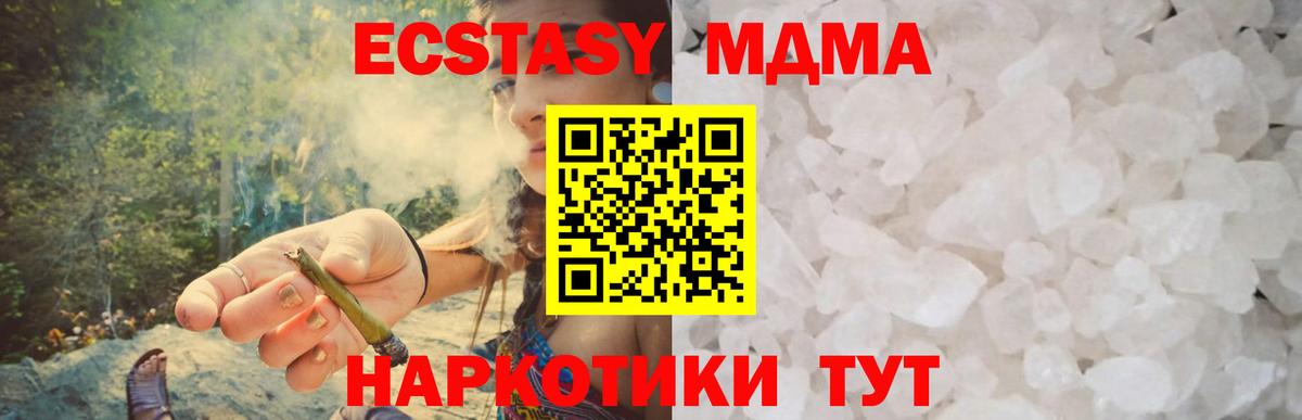 ЭКСТАЗИ  Вход с VPN  Острогожск  Конопля  Меф  Меф МЯУ МЯУ кристаллы  ГАШИШ  ГЕРОИН 