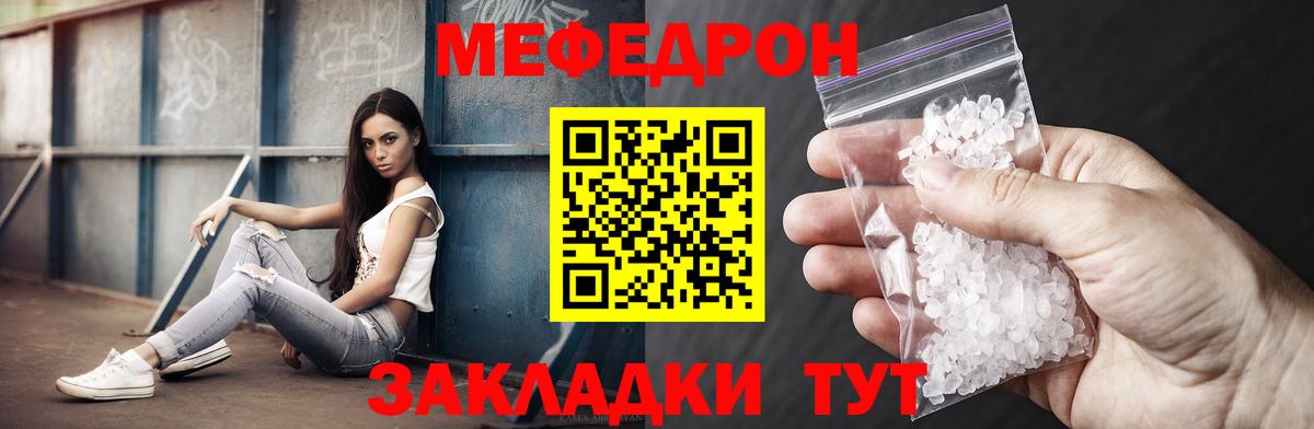 Марихуана Острогожск