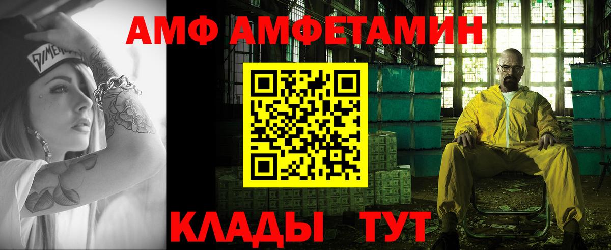 Первитин  Вход с VPN  Острогожск  Метамфетамин витя  Метамфетамин витя 
