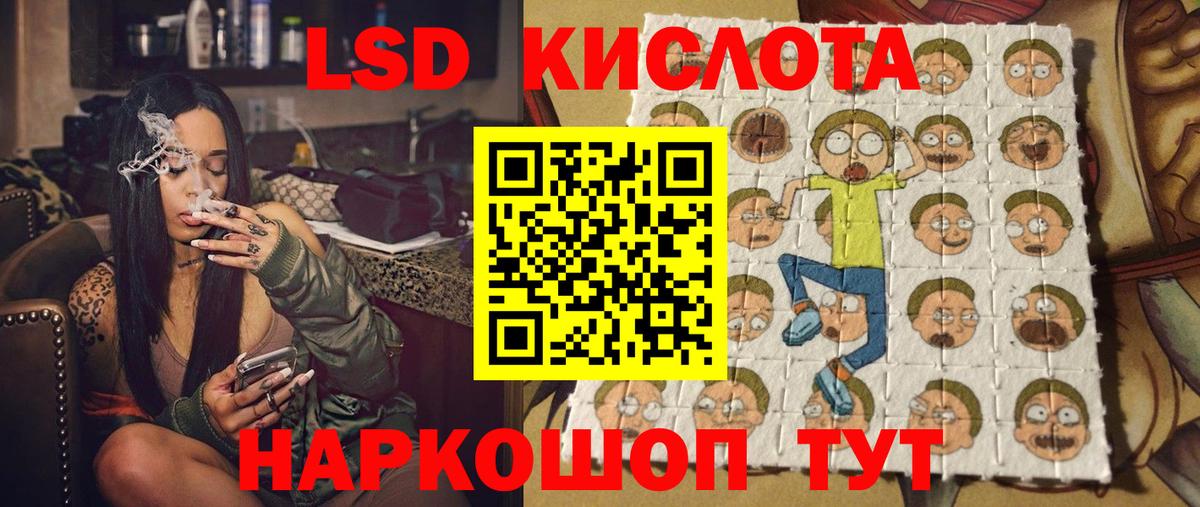 Марки NBOMe 1500мкг Острогожск