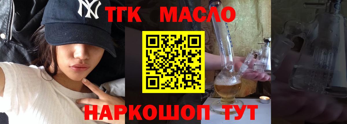 Острогожск  Дистиллят ТГК вейп с тгк  Вход с VPN  закладки    ONION  ТГК вейп с тгк 