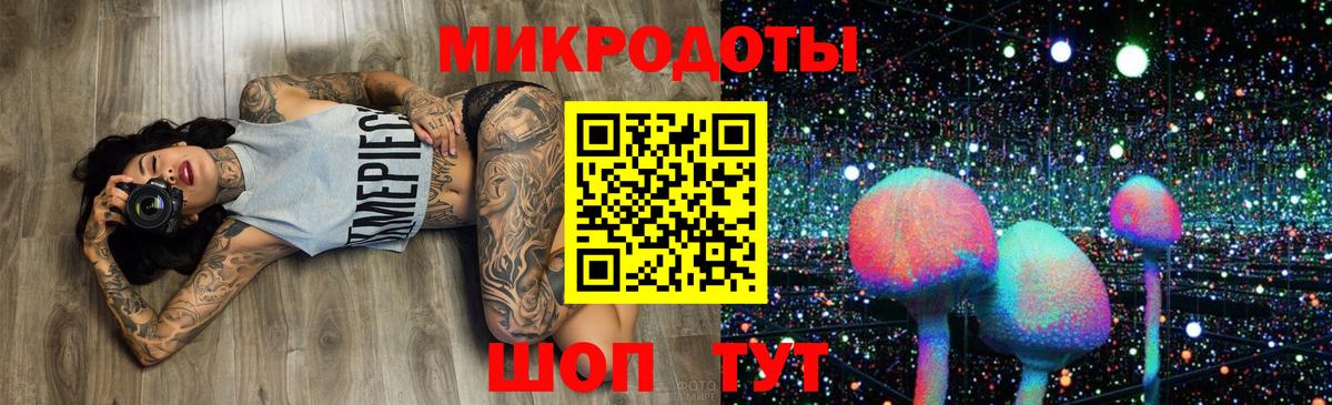 Галлюциногенные грибы мухоморы Острогожск