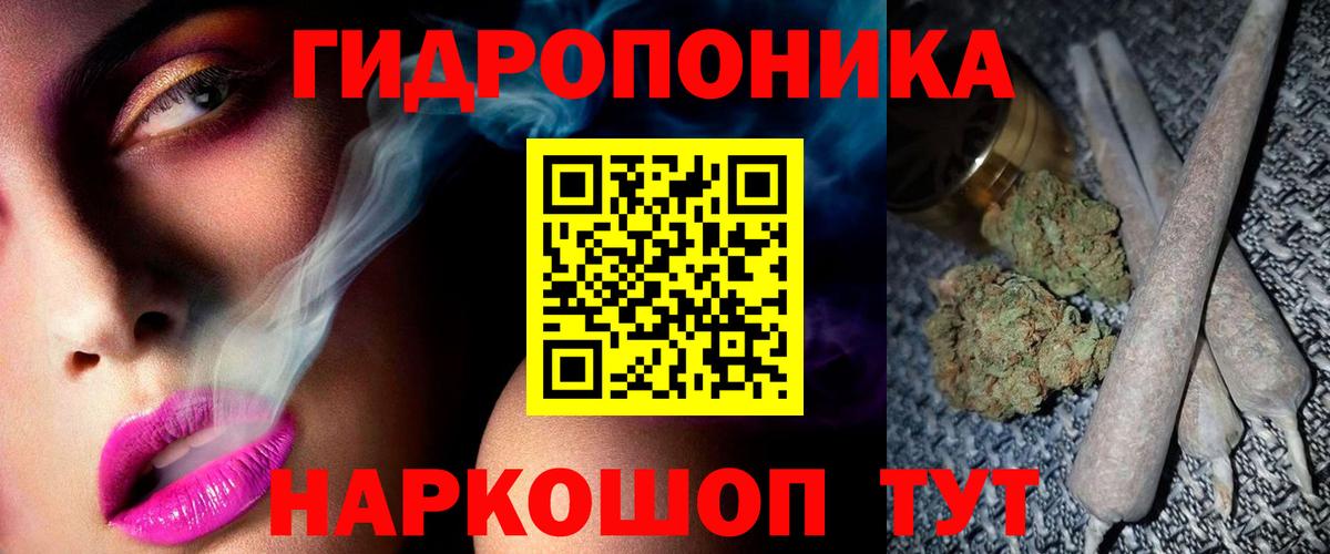 Острогожск  Бошки марихуана ГИДРОПОН  Вход с VPN  Канабис MAZAR 